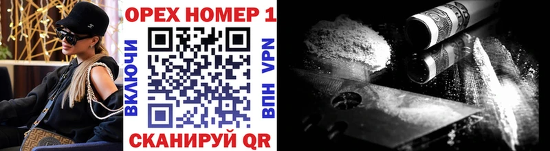 Где продают наркотики Анапа АМФ  Кокаин  NBOMe  ГАШИШ  Бошки Шишки  Alpha-PVP  Псилоцибиновые грибы 