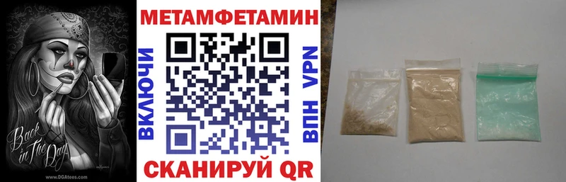 АМФ Premium  купить наркотики сайты  Анапа 
