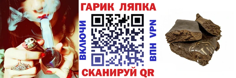 ГАШ Premium  Анапа 