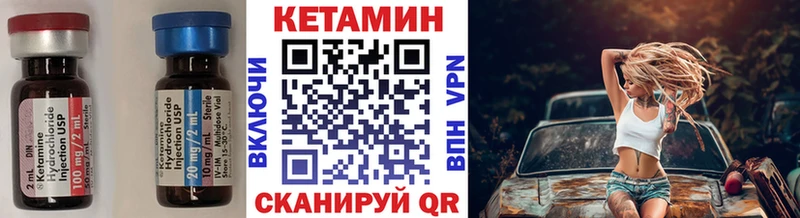 Кетамин ketamine  где найти наркотики  Анапа 