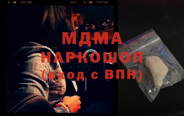 спиды Абинск