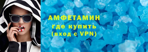 спиды Абинск
