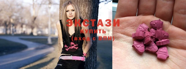 марки nbome Абдулино