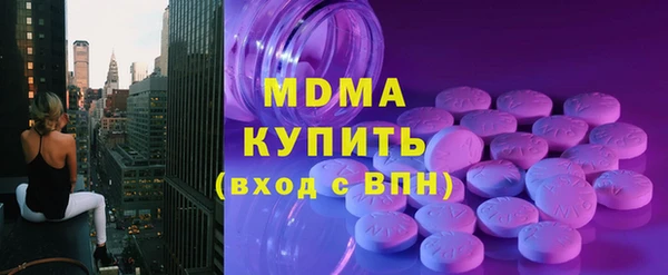 герыч Абаза
