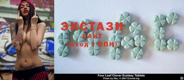 спиды Абинск