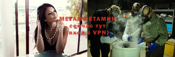 марки nbome Абдулино