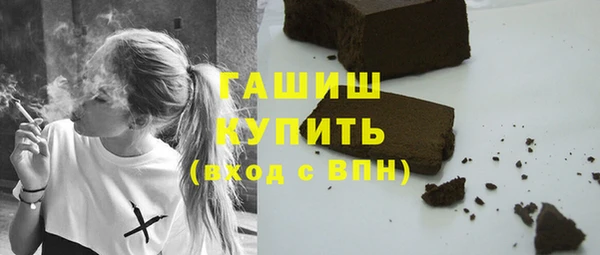 герыч Абаза