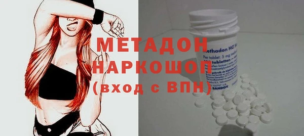 спиды Абинск