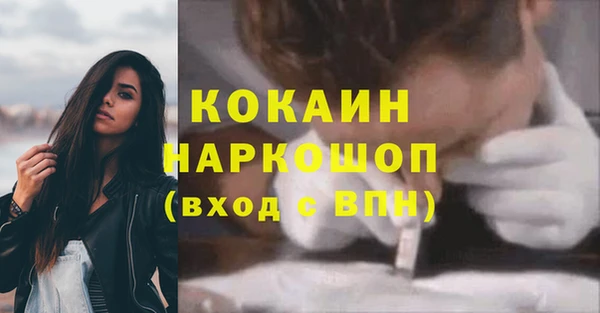 герыч Абаза