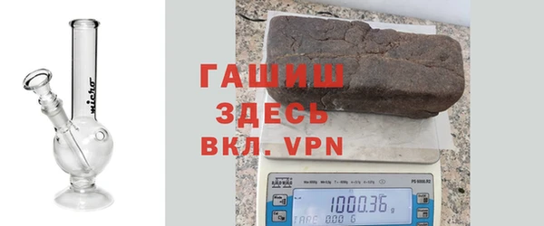 герыч Абаза