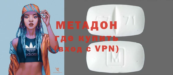 спиды Абинск