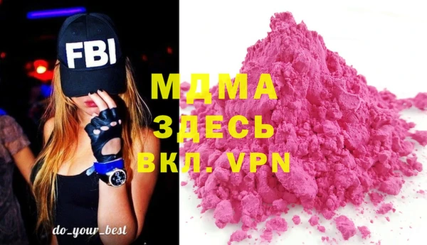 спиды Абинск