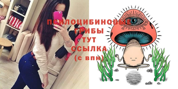 марки nbome Абдулино