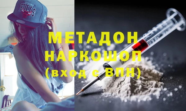 герыч Абаза