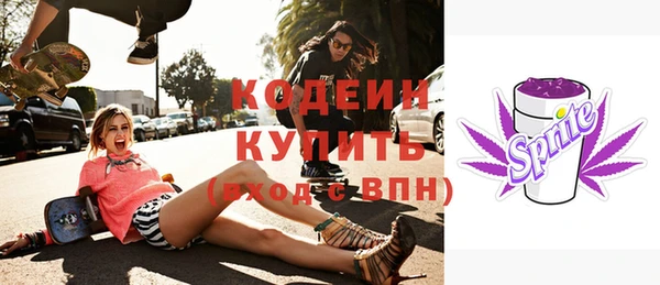 марки nbome Абдулино
