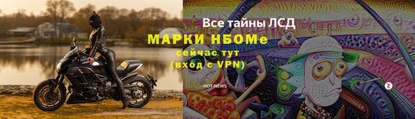 спиды Абинск