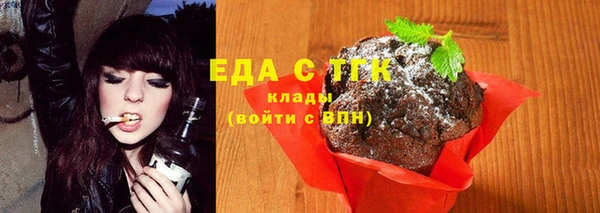 марки nbome Абдулино