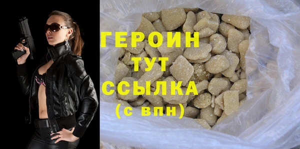 марки nbome Абдулино