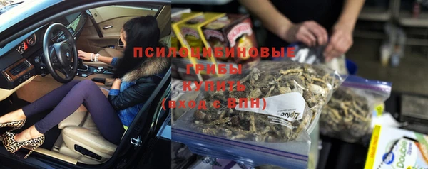 марки nbome Абдулино
