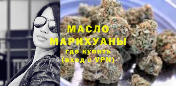 марки nbome Абдулино