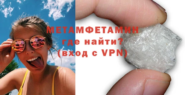 марки nbome Абдулино