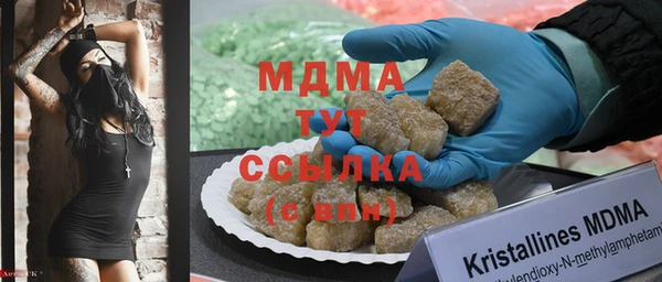 спиды Абинск