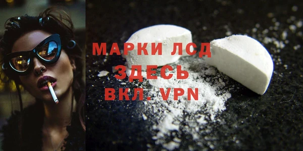 марки nbome Абдулино