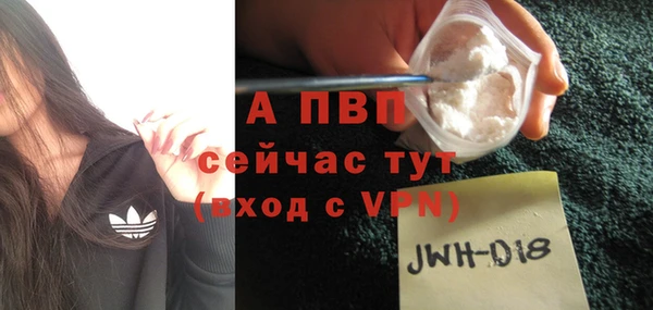 герыч Абаза