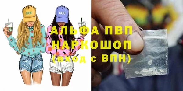 герыч Абаза