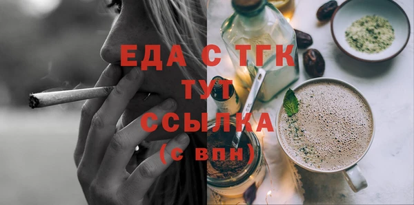 марки nbome Абдулино