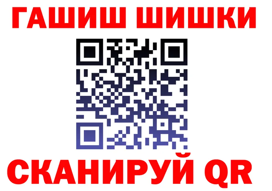COCAIN Fish Scale ссылка даркнет МЕГА Анапа