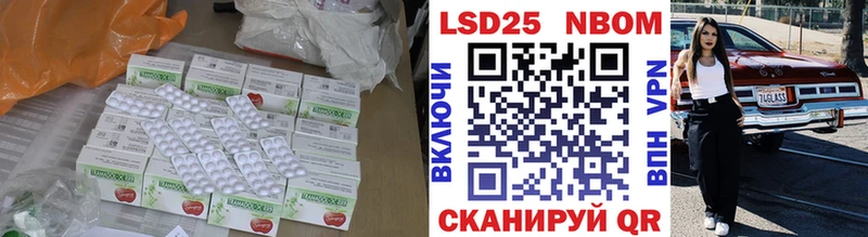 наркошоп  Анапа  LSD-25 экстази ecstasy 