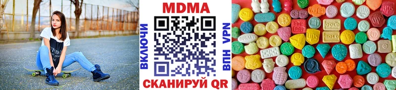 MDMA молли ссылка на мегу сайт Анапа магазин