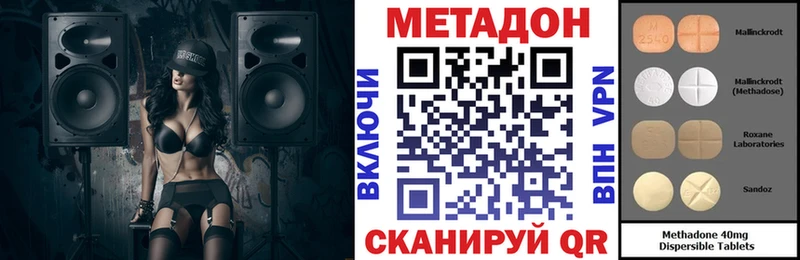 как найти закладки Анапа Метадон белоснежный