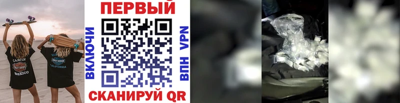 blacksprut рабочий сайт  хочу наркоту  Анапа  Метамфетамин кристалл 