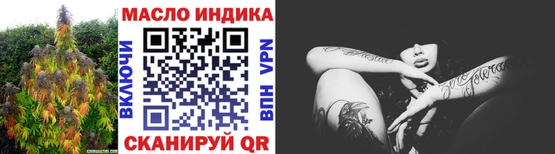 площадка наркотические препараты  Анапа  Дистиллят ТГК Wax 